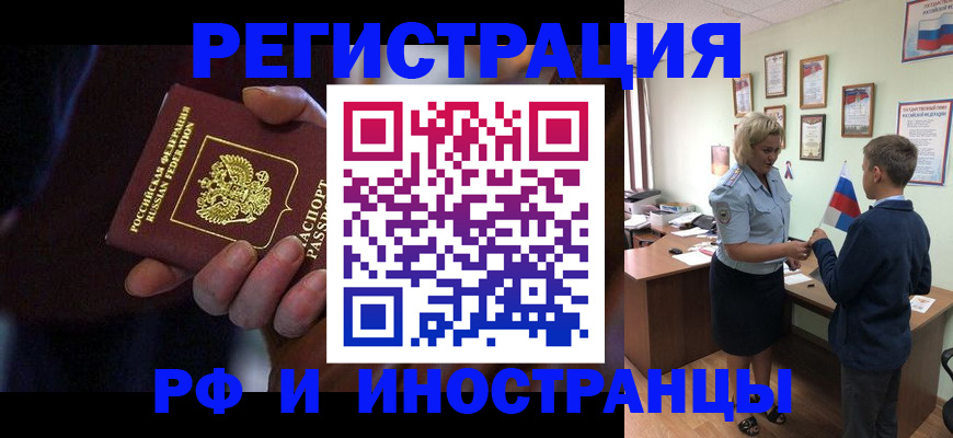 регистрация в Мензелинске